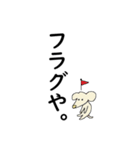 ふくきち。いぬきち。（個別スタンプ：23）