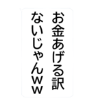 おもしろ送金いたずらドッキリ（個別スタンプ：37）