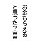 おもしろ送金いたずらドッキリ（個別スタンプ：38）