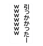 おもしろ送金いたずらドッキリ（個別スタンプ：39）