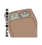 皆から生まれたねこ（個別スタンプ：12）