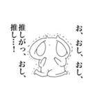 皆から生まれたねこ（個別スタンプ：13）