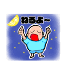 ぬまちゃんのスタンプ（個別スタンプ：1）