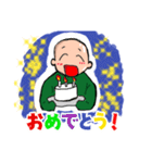 ぬまちゃんのスタンプ（個別スタンプ：2）