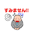ぬまちゃんのスタンプ（個別スタンプ：3）