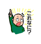 ぬまちゃんのスタンプ（個別スタンプ：4）