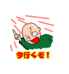 ぬまちゃんのスタンプ（個別スタンプ：8）