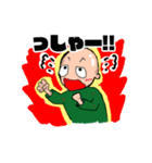 ぬまちゃんのスタンプ（個別スタンプ：9）