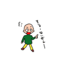 ぬまちゃんのスタンプ（個別スタンプ：12）