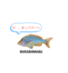 BARASHIMASUスタンプ(タマン編)（個別スタンプ：8）