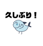 深海の魚スタンプ3（個別スタンプ：1）