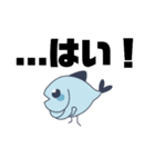深海の魚スタンプ3（個別スタンプ：8）