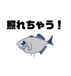 深海の魚スタンプ3（個別スタンプ：16）