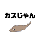 深海の魚スタンプ3（個別スタンプ：19）