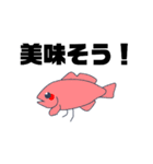 深海の魚スタンプ3（個別スタンプ：20）