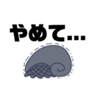 深海の魚スタンプ3（個別スタンプ：32）