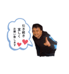 北野teamスタンプPart.1（個別スタンプ：23）
