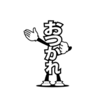 デカ文字「白黒ゴシック」D24（個別スタンプ：3）