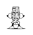 デカ文字「白黒ゴシック」D24（個別スタンプ：7）