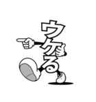 デカ文字「白黒ゴシック」D24（個別スタンプ：11）