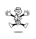 デカ文字「白黒ゴシック」D24（個別スタンプ：24）