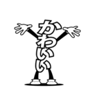 デカ文字「白黒ゴシック」D24（個別スタンプ：30）