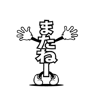 デカ文字「白黒ゴシック」D24（個別スタンプ：32）