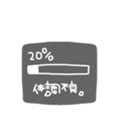 メンヘラの病んでるレベル評価。（個別スタンプ：21）