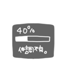 メンヘラの病んでるレベル評価。（個別スタンプ：22）