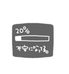 メンヘラの病んでるレベル評価。（個別スタンプ：26）