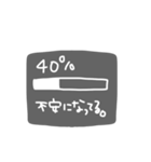 メンヘラの病んでるレベル評価。（個別スタンプ：27）