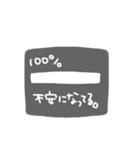 メンヘラの病んでるレベル評価。（個別スタンプ：30）