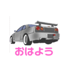 改造車達のスタンプ 2（個別スタンプ：2）