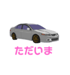 改造車達のスタンプ 2（個別スタンプ：4）