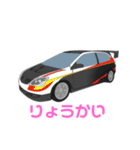 改造車達のスタンプ 2（個別スタンプ：5）