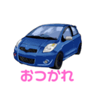 改造車達のスタンプ 2（個別スタンプ：7）