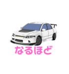改造車達のスタンプ 2（個別スタンプ：9）