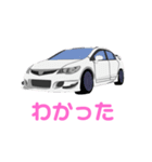 改造車達のスタンプ 2（個別スタンプ：10）