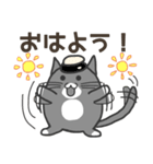 【ねこ豆】毎日使えるやんちゃボーイズ語録（個別スタンプ：2）