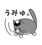 【ねこ豆】毎日使えるやんちゃボーイズ語録（個別スタンプ：25）