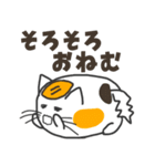 【ねこ豆】毎日使えるやんちゃボーイズ語録（個別スタンプ：38）