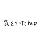 シャーペン文字スタンプ（個別スタンプ：2）