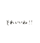 シャーペン文字スタンプ（個別スタンプ：7）