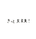 シャーペン文字スタンプ（個別スタンプ：13）