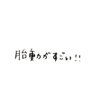 シャーペン文字スタンプ（個別スタンプ：16）