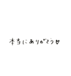 シャーペン文字スタンプ（個別スタンプ：20）