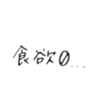 シャーペン文字スタンプ（個別スタンプ：22）