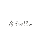 シャーペン文字スタンプ（個別スタンプ：26）