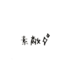シャーペン文字スタンプ（個別スタンプ：27）