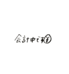シャーペン文字スタンプ（個別スタンプ：30）